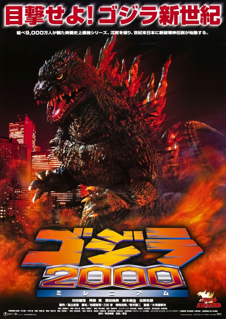 Godzilla-2000-poster