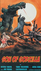 Son-of-Godzilla-poster